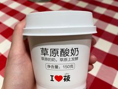 -西贝(上海新梅广场店)