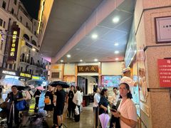 -沈大成(南京东路店)