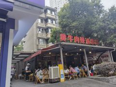 -奎星楼街