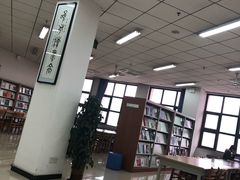 -陕西科技大学福慧图书馆