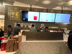 -奈雪的茶(市百一店)