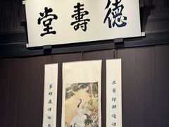 -寻宝记绍兴菜(鲁迅路店)