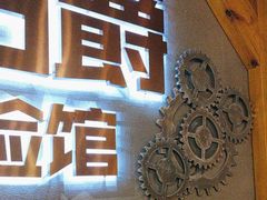 -伯爵·沉浸式超级密室·直营店