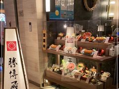 -胜博殿霸王树(嘉里中心店)