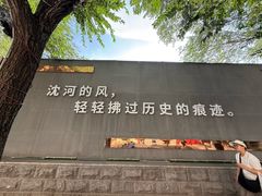 -沈阳金融博物馆