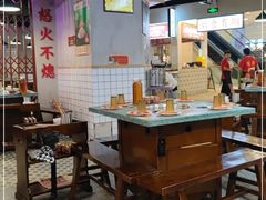 大堂-怒火八零串串火锅(大渡口新天泽店)