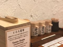 -面屋 猪一