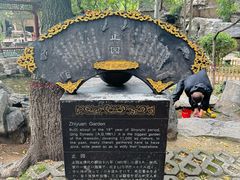 -皇城相府