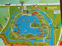 -海珠湖公园