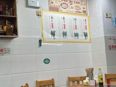 -苏州藏书羊肉(田东路店)