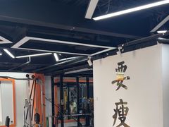 -清橙健身(学院路店)