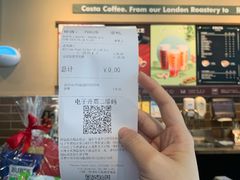 -COSTA COFFEE(阿里中心店)