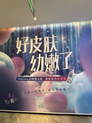 -大连美天医疗美容医院