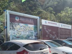 -湖洞水自然风景区
