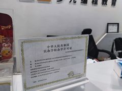 -童程童美少儿编程乐高机器人(汉阳校区)