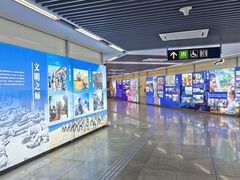 -岗子村(地铁站)