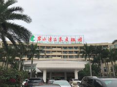 -碧水湾温泉
