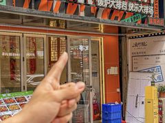 -肥家大排档(天河体育西店)