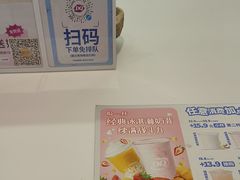 -DQ·蛋糕·冰淇淋(五棵松万达店)