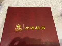 -盆满钵满·国家非遗传承(云台店)