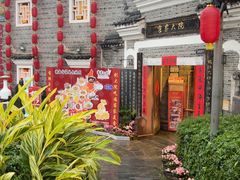 -客家大院·非遗赣南客家菜(郁孤台店)