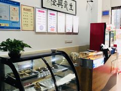 -苏生鸭血粉丝(鹿鸣路店)