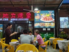 大堂-老地方烤鱼(民心佳园店)