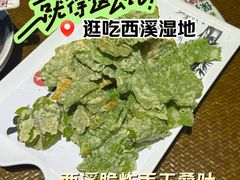 -烟水渔庄餐厅(西溪湿地店)