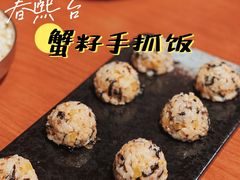 -春熙台韩国料理·章鱼肥牛(西丽店)