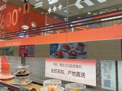 -争鲜回转寿司(太阳宫凯德PLUS店)