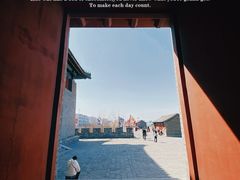 -北京明城墙遗址公园