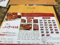 -黄记煌三汁焖锅(上海路万达广场店)