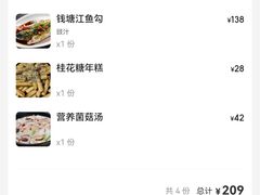 -春暖花开(西溪店)