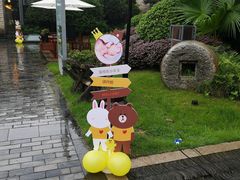 -老房子金沙元年川菜食府·花园餐厅(金沙店)
