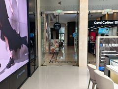 -WHEAT&BAKER-麥(凯德来福士店)