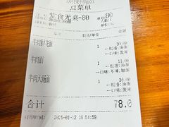 -荣荣面馆(丹溪大道店)