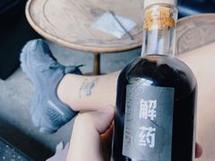 -解药·antidote Cafe&Bar