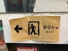 -三兔二手循环商店