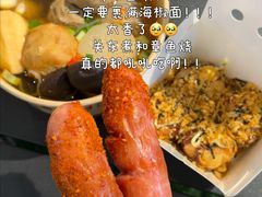 -伊藤洋华堂(温江店)
