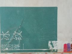 -天津图书馆(复康路馆)