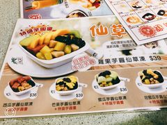 -松记糖水店(铜锣湾分店)