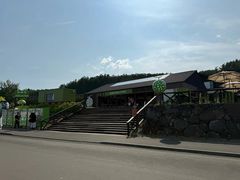 -富田农场