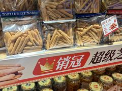-墨茉点心局(国金街店)