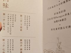 -捞王锅物料理(凯旋路店)