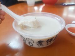 -老伴豆花(麦士威熟食中心店)