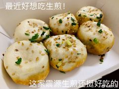 -山塘街