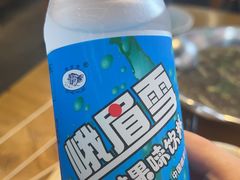 -谢老五跷脚牛肉·非遗传承店