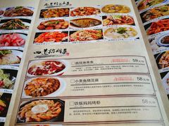 菜单-小蓉合餐厅·川菜·家常菜(凤城二路店)