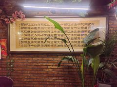-黑土地东北私房菜馆(南门大街店)