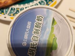 -西域胡氏大盘鸡(新华胡杨风店)